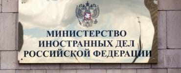 Ruské ministerstvo zahraničných vecí
