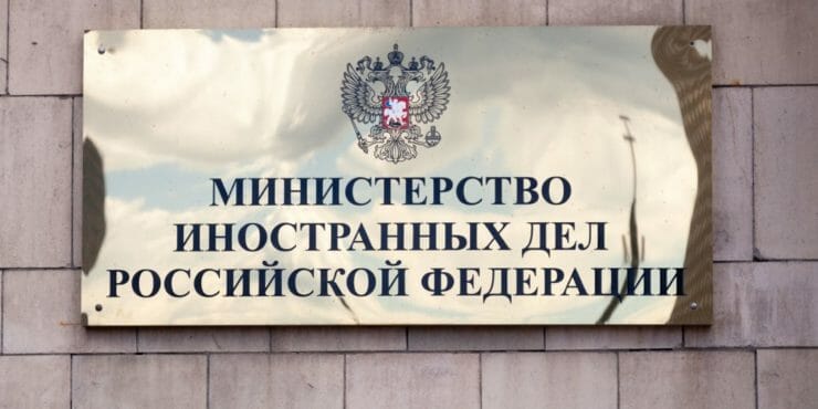 Ruské ministerstvo zahraničných vecí
