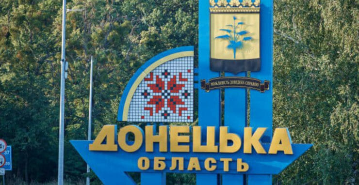 Sloviansk je ukrajinské mesto v Doneckej oblasti. Ilustračná snímka.